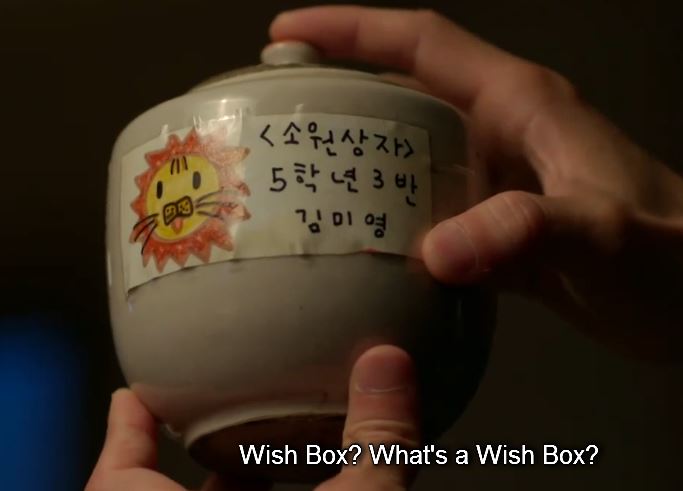 Wish box